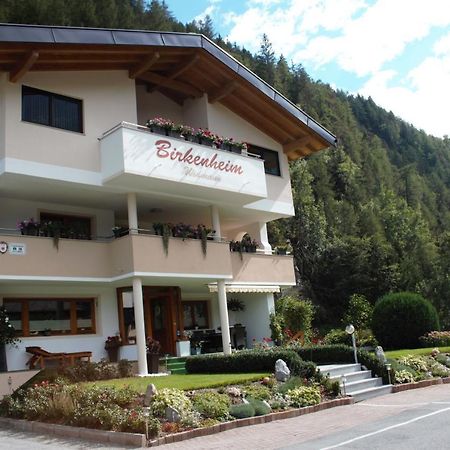 ホテル Birkenheim Widmann レンゲンフェルト エクステリア 写真